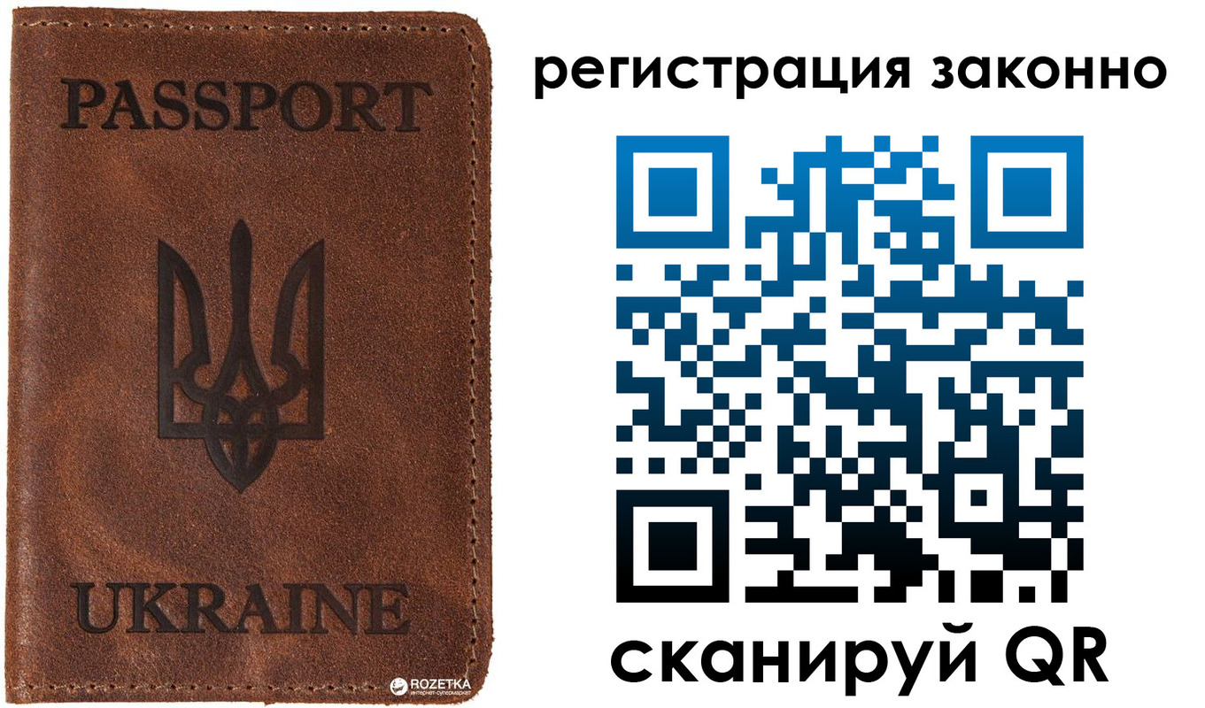 временная прописка в Солнечногорске